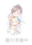 明日方舟 傲娇的中二少女和大jiejie订婚后美妙的一天封面